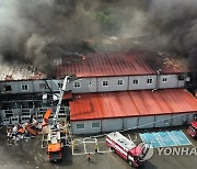 남원 식품 제조 공장 화재