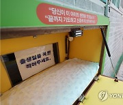 이번주 출생 미신고 아동 전수조사 발표