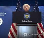 China US Yellen