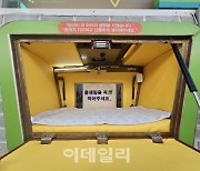 "경찰 '베이비박스' 조사에 엄마들 울면서 전화"…보호출산제 도입해야