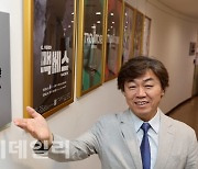 "솔리스트 제도 신설…국립오페라단, 세계적 수준으로 키울 것"