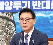 [포토]최고위, '모두발언하는 박광온'