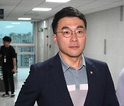 김남국 “가상자산 논란, ‘거짓말 탐지기’ 조사 받겠다”