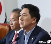 김기현 "민주당 혁신위는 이재명 호신위…해체해야"