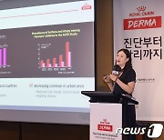 로얄캐닌 더마 심포지엄에서 강연하는 김하정 교수