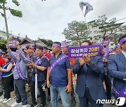 "정쟁 대상 아냐" 고속도로 백지화에 양평주민 500여명 거리로