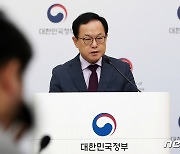 인사혁신처, 제2차 부처 인사 유연성·자율성 제고 종합계획 발표