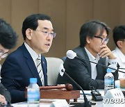 원전 신규 건설 포함 전력수급계획 세운다…"반도체·전기차 등 육성 대비"