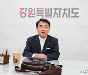 김진태 도지사 “후쿠시마 오염수 방류 하면 매일 방사능 검사…결과 공개”