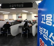 지난달 고용보험 가입자 37만↑