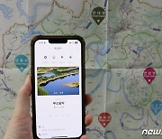 '똑똑한 여행 즐기기' 옥천군 스마트 관광지도에 음성안내 시스템