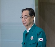 호우 대처 회의 참석하는 한덕수 총리