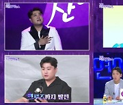 김호중, 팬들과 크루즈 여행…11만4500톤의 6박7일 '감동의 시간'('더트롯연예뉴스')