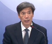 정부 "日, IAEA에 뇌물 제공설은 가짜뉴스...언급 부적절"