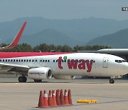 [대구] 대구서 몽골 울란바토르 오가는 직항 이달부터 운항