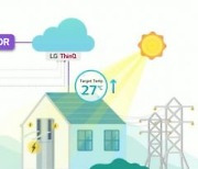 LG전자, 美 에너지절감 서비스 시작…"씽큐 앱 자동제어"