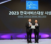 롯데건설, ‘2023 한국서비스대상’ 아파트 부문 대상... “22년 연속”