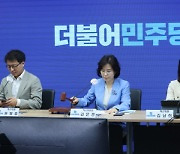 [사설] 대외전시용 기구로 전락된 민주당 혁신위