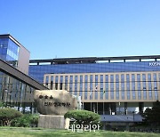 중대재해 예방 위한 자기규율 예방체계 '전도사' 안전보건공단 [D:로그인]