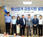 금투협-방위산업진흥회, 방산업계 대상 금융지원 설명회 개최