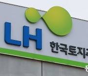 뒷돈 받고 임대주택 사들인 LH간부 재판에 넘겨