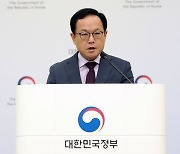 4급이상 공무원 연봉상한 폐지…“장관보다 높은 연봉도 가능”