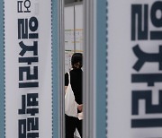 고용보험 가입자 증가 폭 2개월 연속 확대..."외국인 유입 영향"