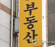 사회초년생을 상대로…35억원 전세사기 친 50대, 징역 6년