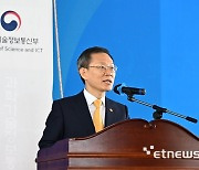 과기정통부 “하반기 디지털신질서 국제기구 출범 제안”...세종청사시대 개막