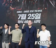 [인터뷰]액션 장인정신 깃든 '아레스' 올해 최고 MMORPG 자신