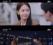 [차트IS] ‘킹더랜드’ 이준호·임윤아, 드디어 키스…로맨틱 엔딩 12.3%