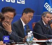 "일본 편향적 검증"‥"국제 안전기준 부합"