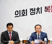 윤재옥 "野, 전직 양평군수 '셀프특혜' 의혹부터 조사해야"