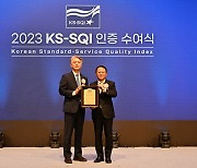 광주 서구, 한국서비스 품질지수 3년 연속 1위