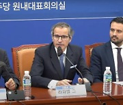 IAEA 사무총장 "오염수 우려 진지하게 여겨".. 野 의원단 일본 항의 방문