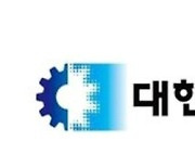 상의 "국내기업 기술력 높이려면 해외 M&A 활성화해야"