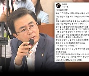 김태흠 충남지사 "유승민, 관종병 같다..짜증난다"