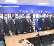 이재명-이낙연 만찬 회동 "계파 갈등 분수령"