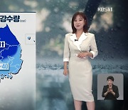 [12시 날씨]오늘 주로 중부에 소나기…내일 곳곳에 매우 강한 비