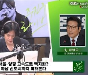 [주진우 라이브] 정병국 “하루아침에 사업 백지화? 원희룡도 오죽하면 그랬겠나?”