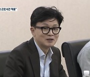 [여기는 전남] 한동훈 장관 조선소 방문…“외국인 근로자 확대 필요”