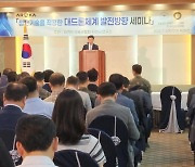 [단독] 육군 "작년 수방사 대드론 작전 200여 회 실시"