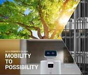 Hyundai Elevator sets net-zero goal for 2050