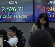 Stocks open slightly up amid rate hike concerns