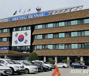 화천군, 전 군민 재난재해 피해지원… 최대 2000만원