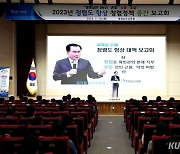 [포토] "청렴한 충남교육 풍토 조성에 한발 더"