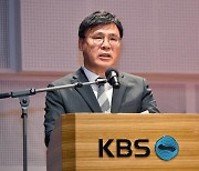 김의철 KBS 사장, 수신료 분리징수에 “비상경영 선포”