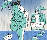 “공공기관 정원 0.3% 내 자립준비청년 의무고용” 법안 발의