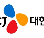 CJ 대규모 조직개편 단행… “신성장시대 개척 목표”