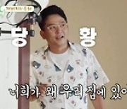 김준호, ♥김지민과 연락한 허경환에 발끈 “하지 말랬지”(미우새)